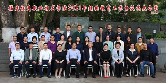 福建,东南沿海的璀璨明珠闪耀辉煌