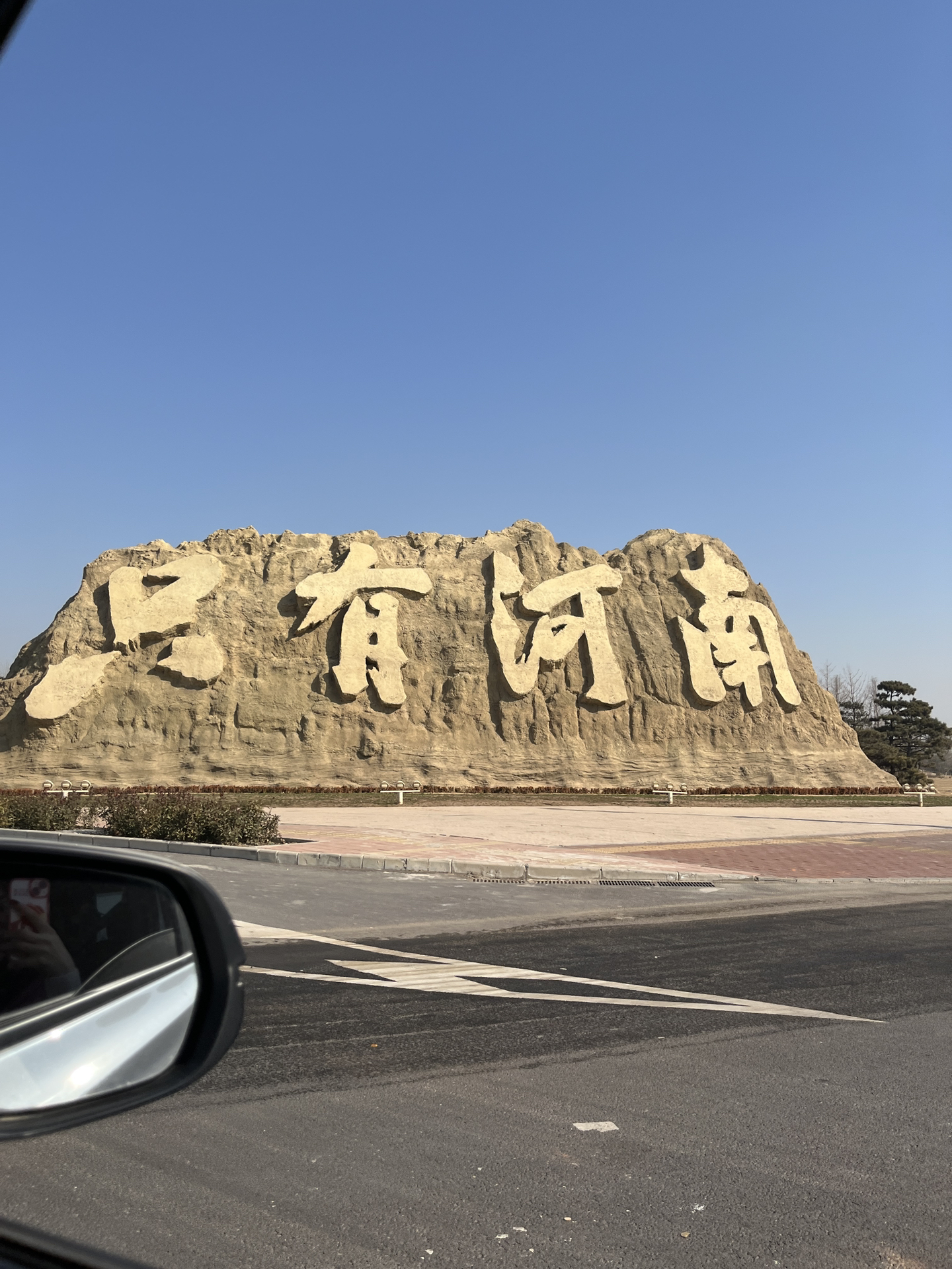 河南，历史底蕴深厚的文化大省介绍